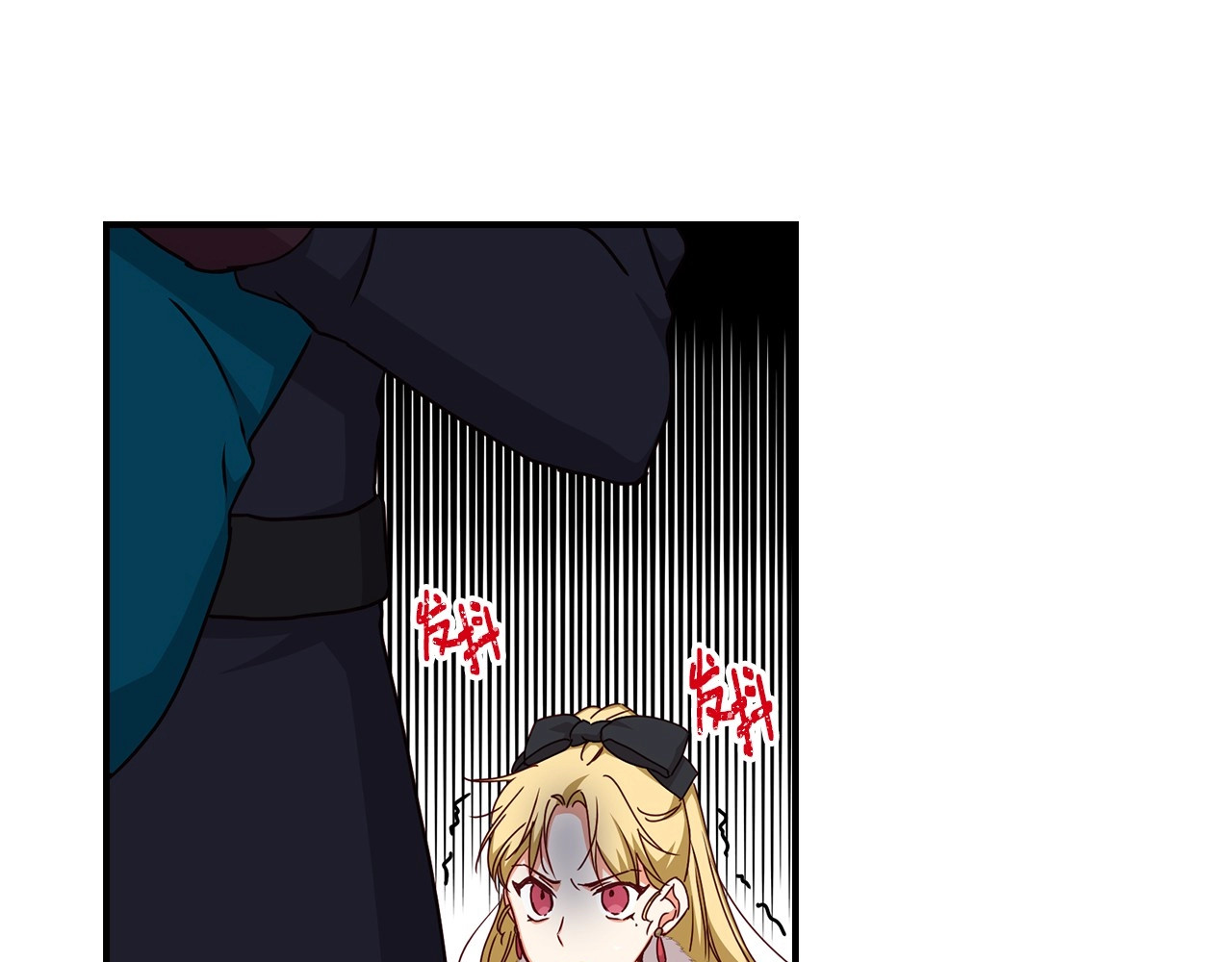 第55话 哥哥公主抱 第 58 页