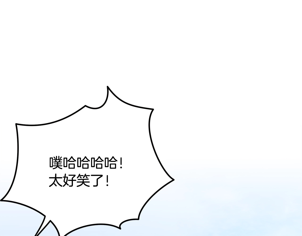 第55话 掌上明珠 第 186 页