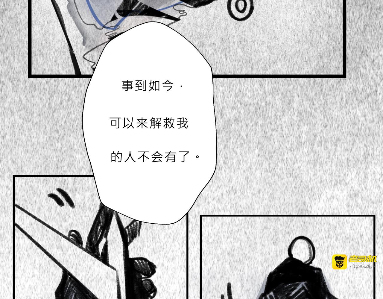 Black Dog 第 409 页