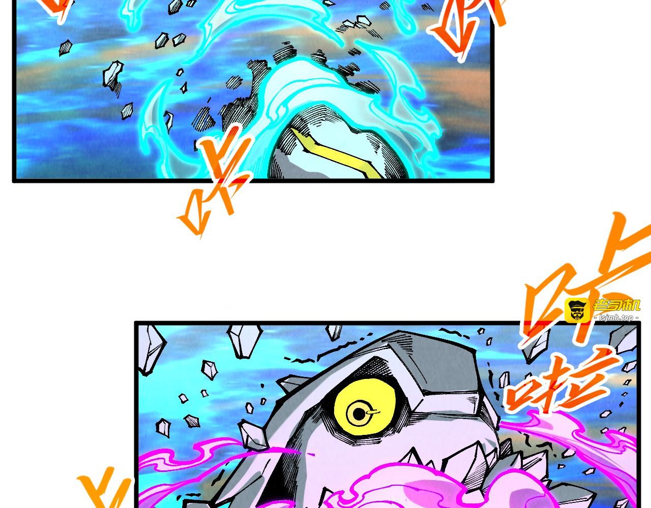 第326话 炼制石兽 第 79 页