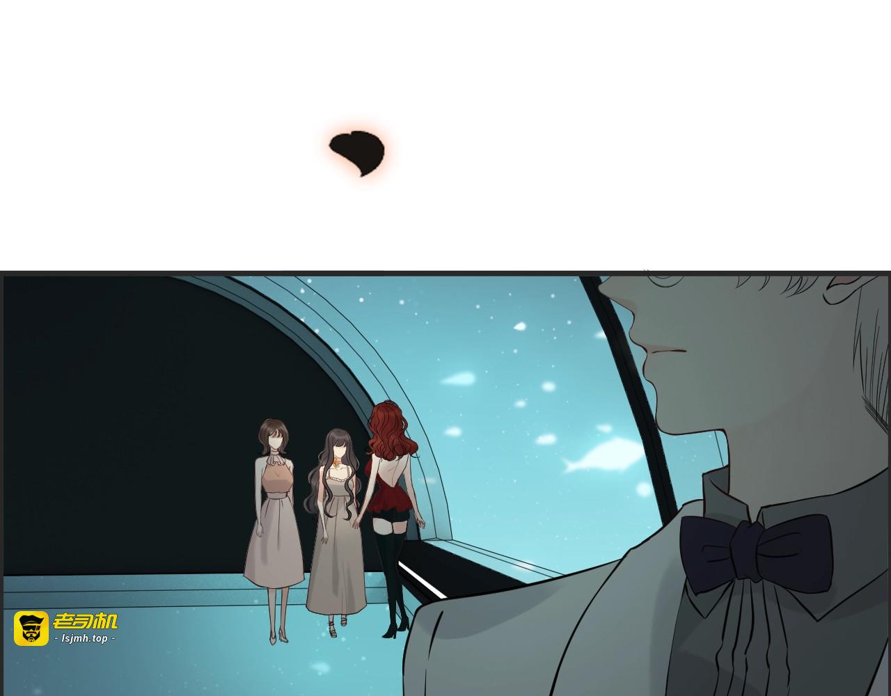 第205话 都是因为那个女人！ 第 43 页