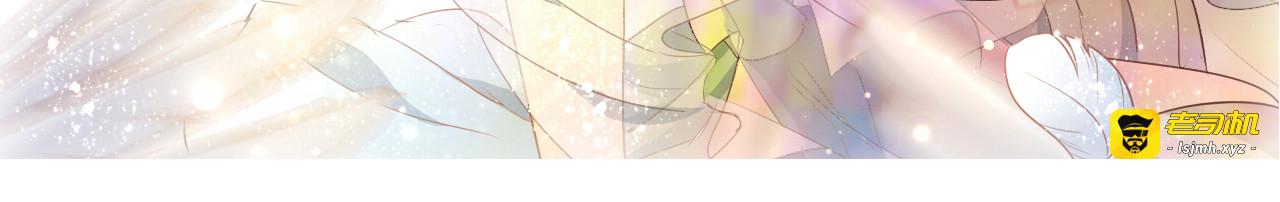 第43话 再见了，从前的我 第 125 页