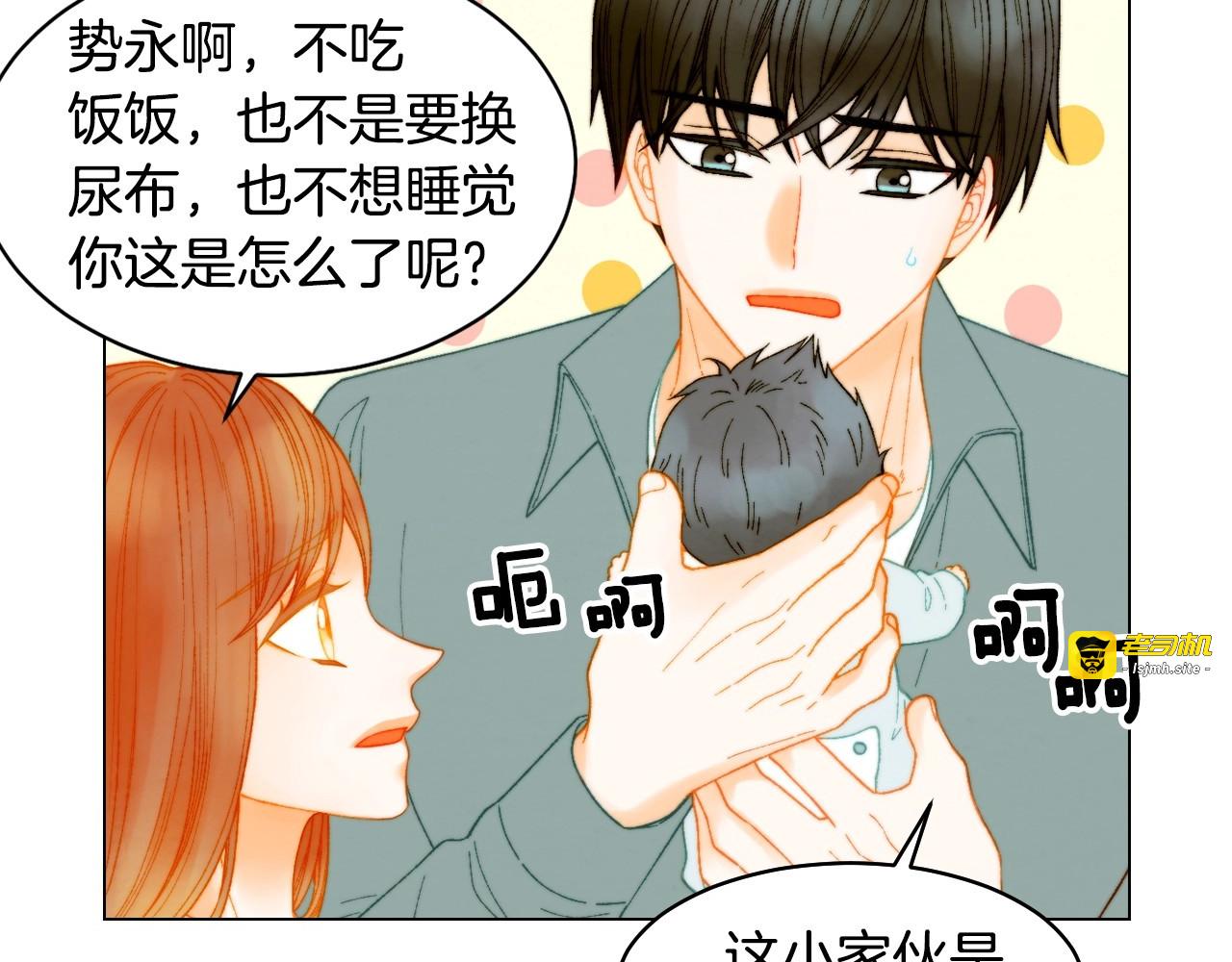 番外20 宝宝出生啦 第 93 页