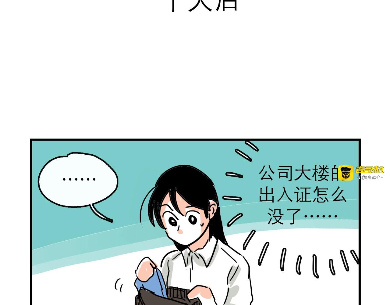 特别番外 第 15 页