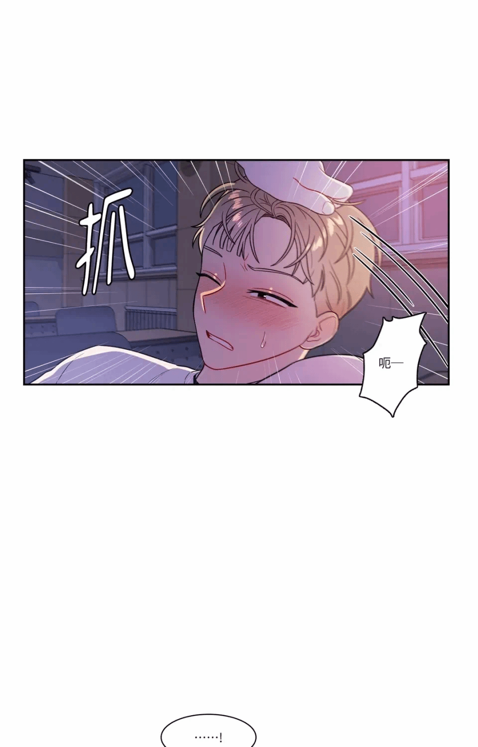 第30话 第 43 页