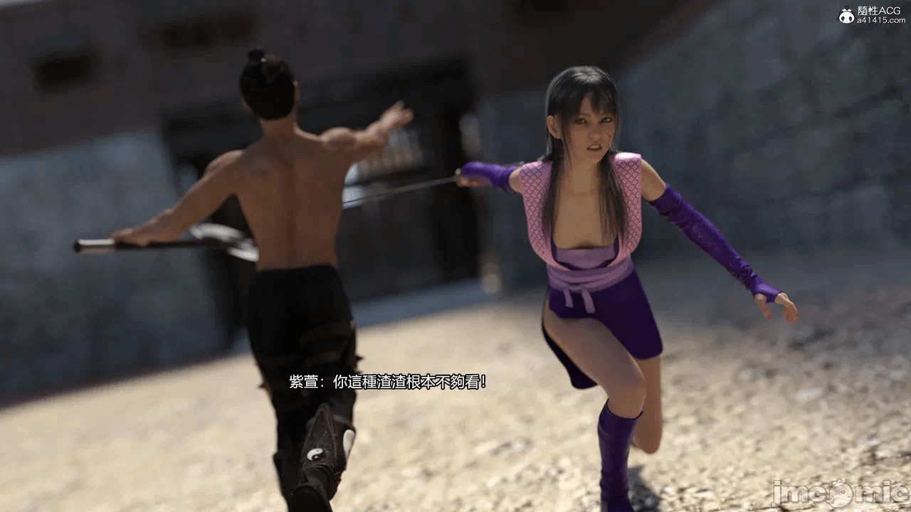 第一话 第 848 页