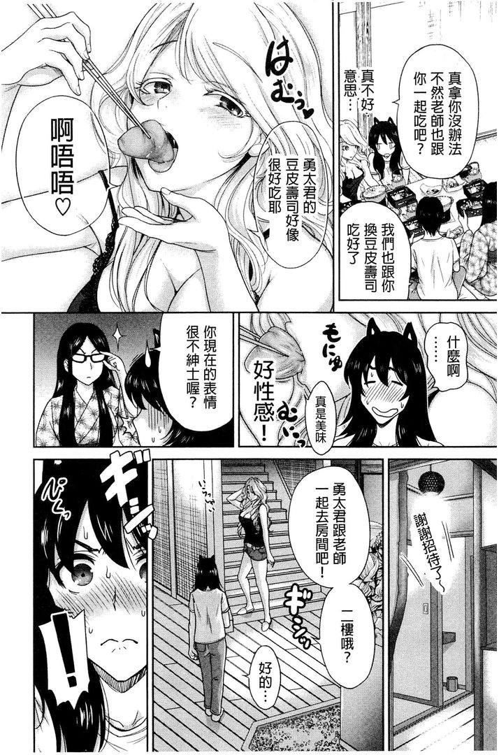 第1话 第 178 页