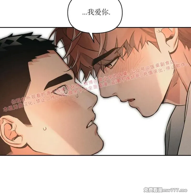 第62话 第 31 页