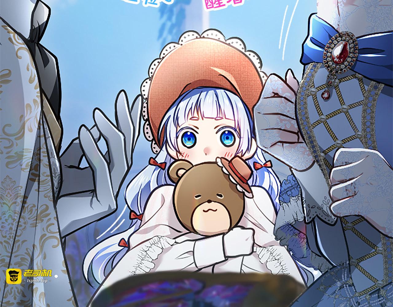 第45话 不要走 第 189 页
