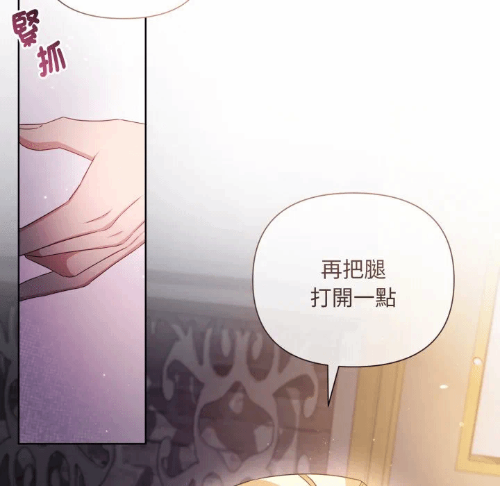 第33话 第 162 页