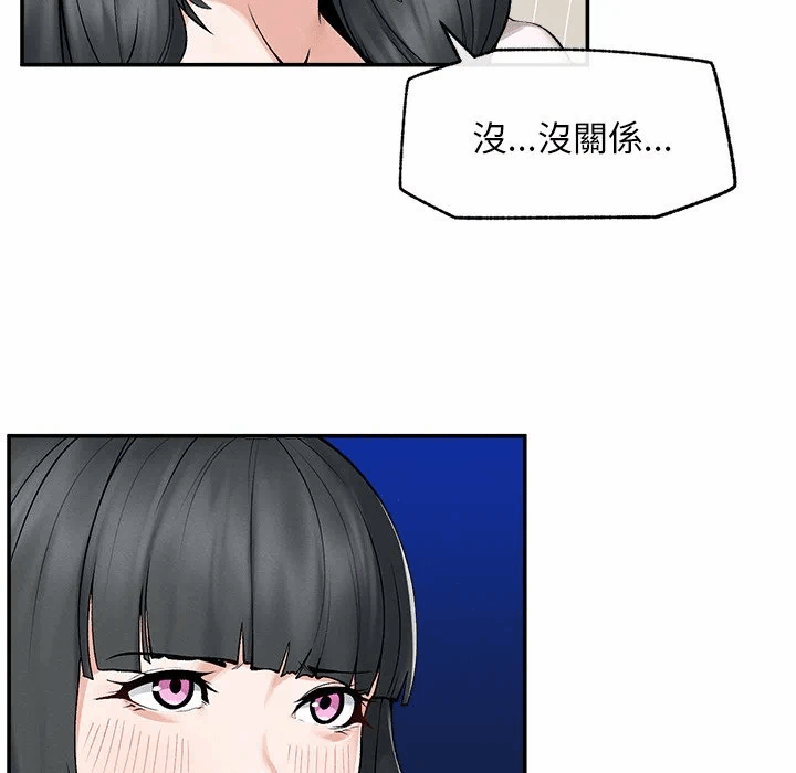 第31话 第 63 页