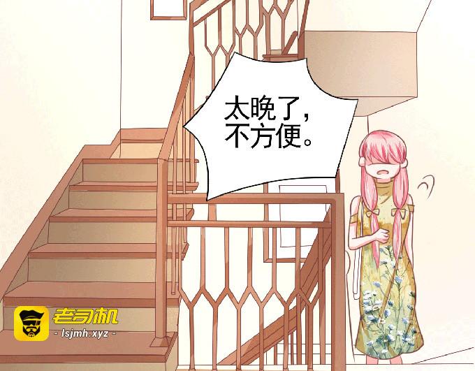 第125话 第 27 页