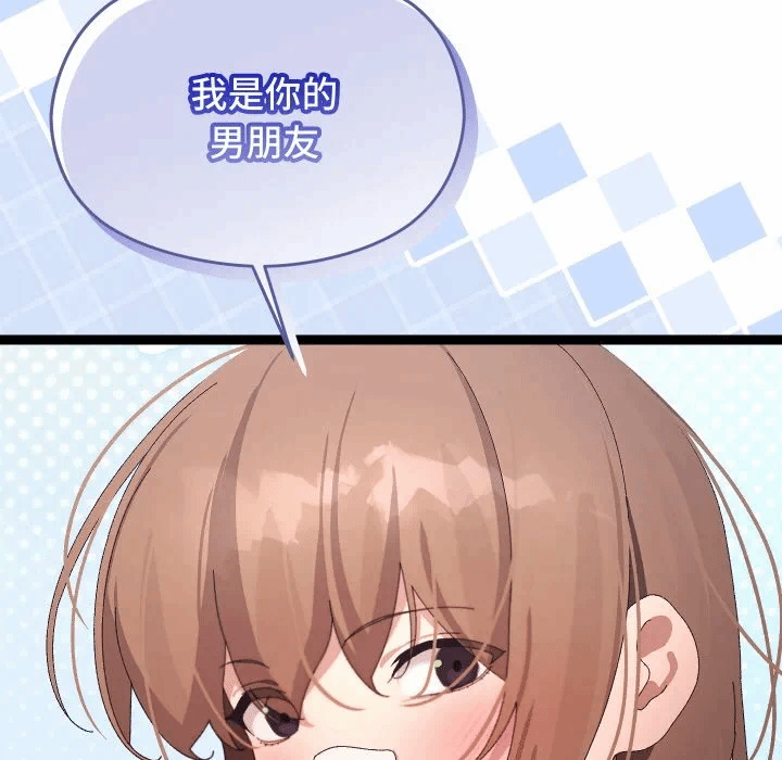 第11话 第 149 页