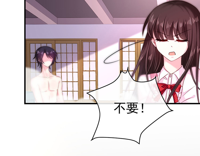 第29话 要不要跟我试试 第 34 页