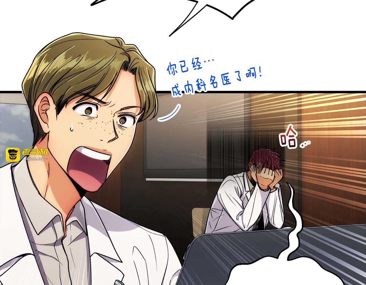 第46话 第 7 页