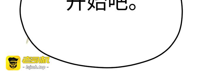 第88话 第 409 页