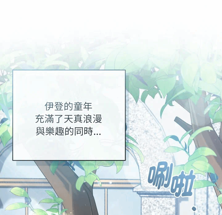 第34话 第 41 页