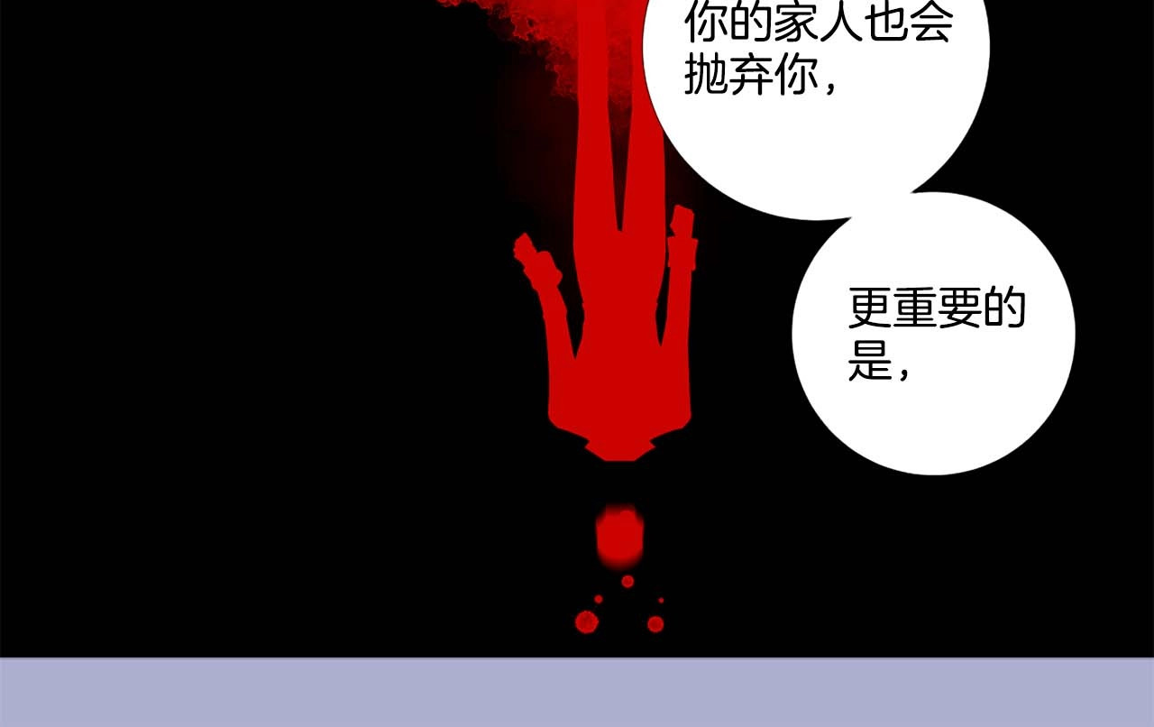 第42话 强势夺后 第 34 页