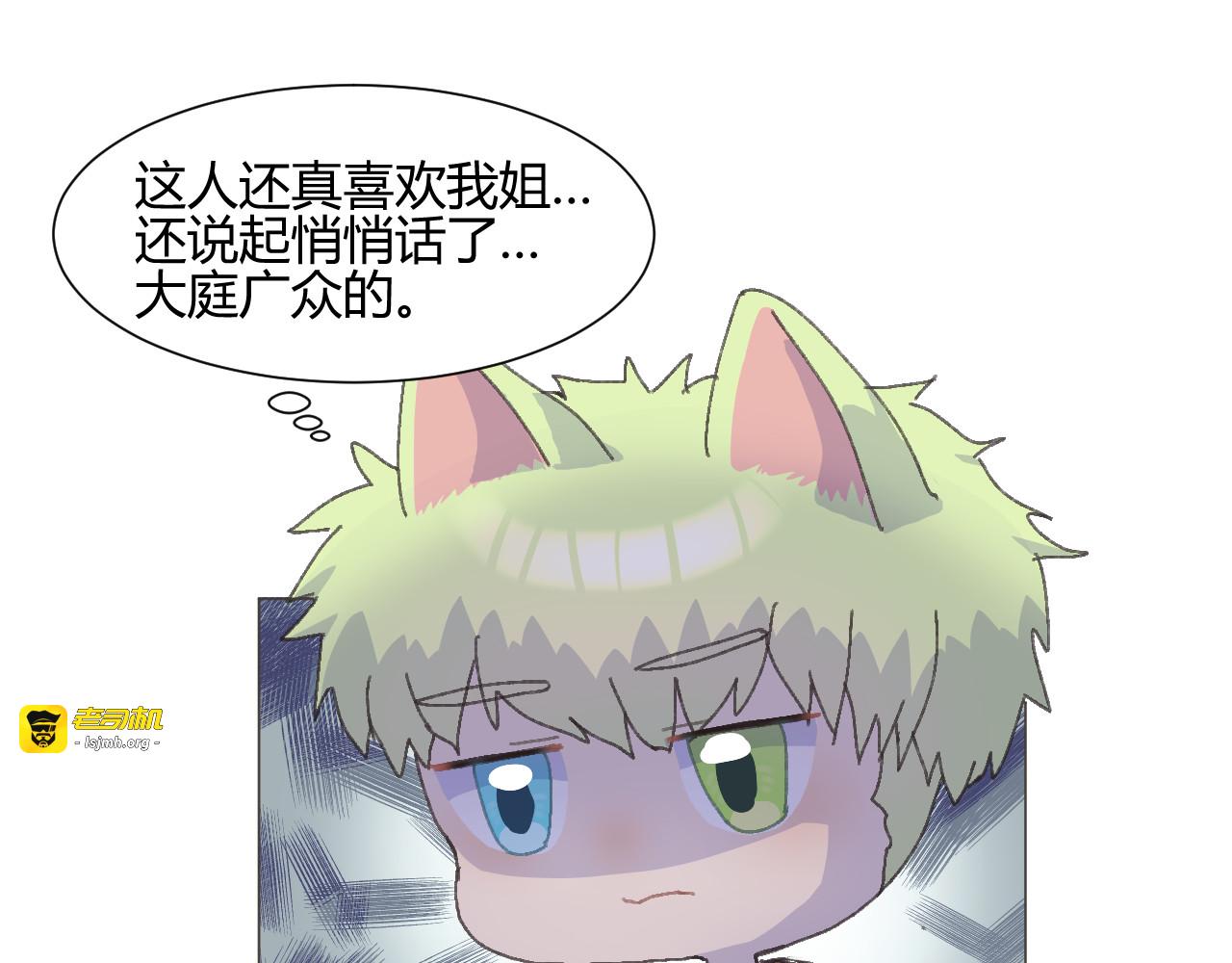 第四章 第 21 页