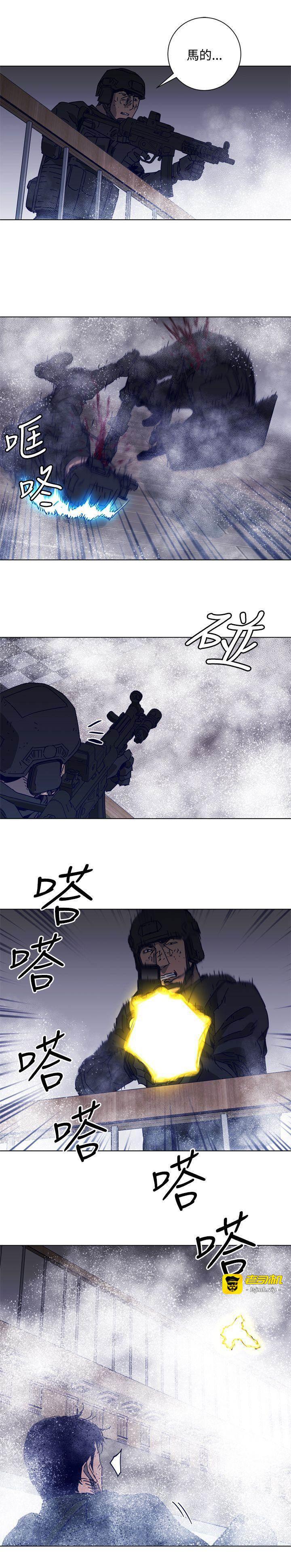 第92话 第 11 页