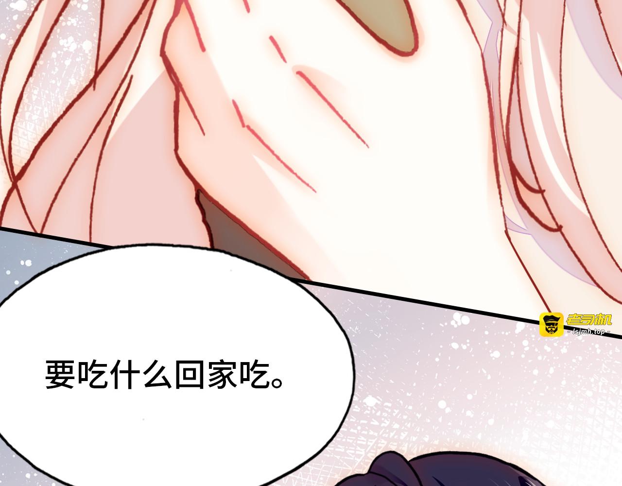第19话 降临 第 117 页