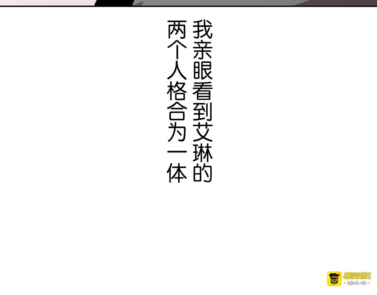 第57话 第 83 页