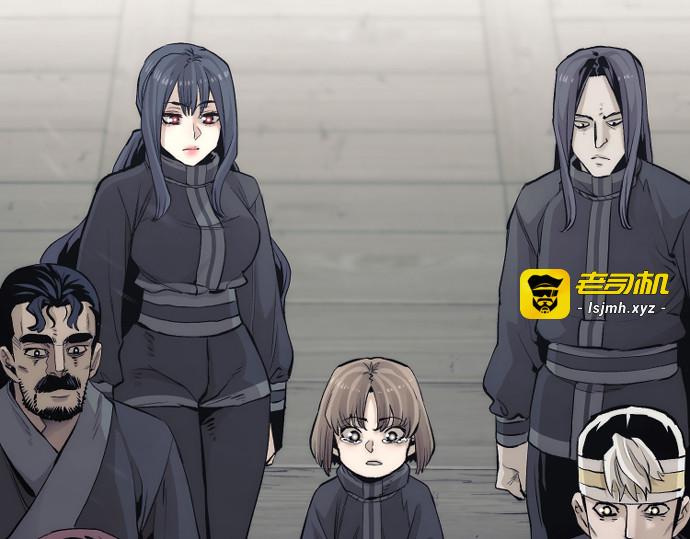 第103话 第 147 页