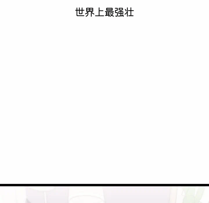 第2话 第 227 页