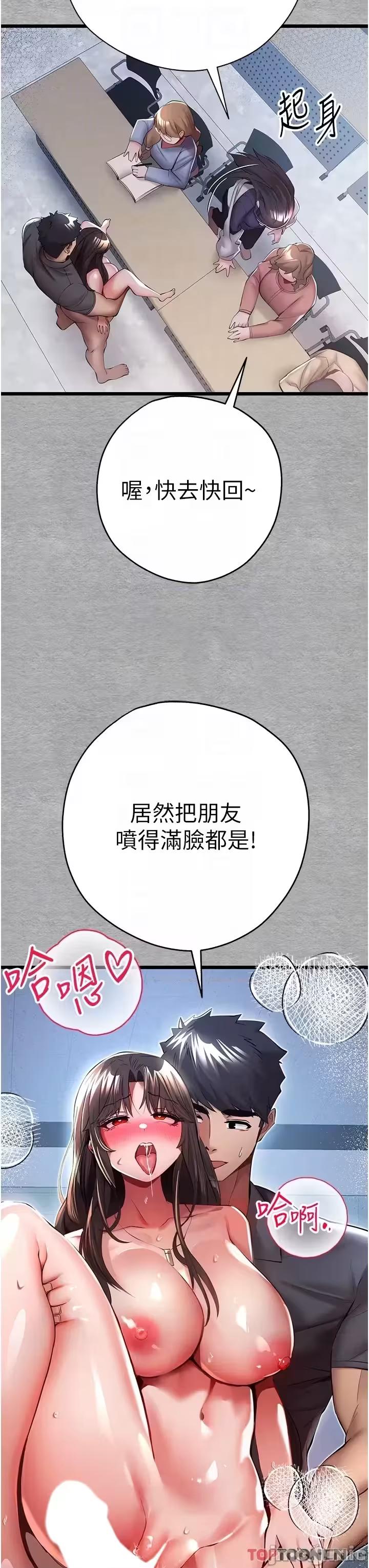 第27话 第 34 页