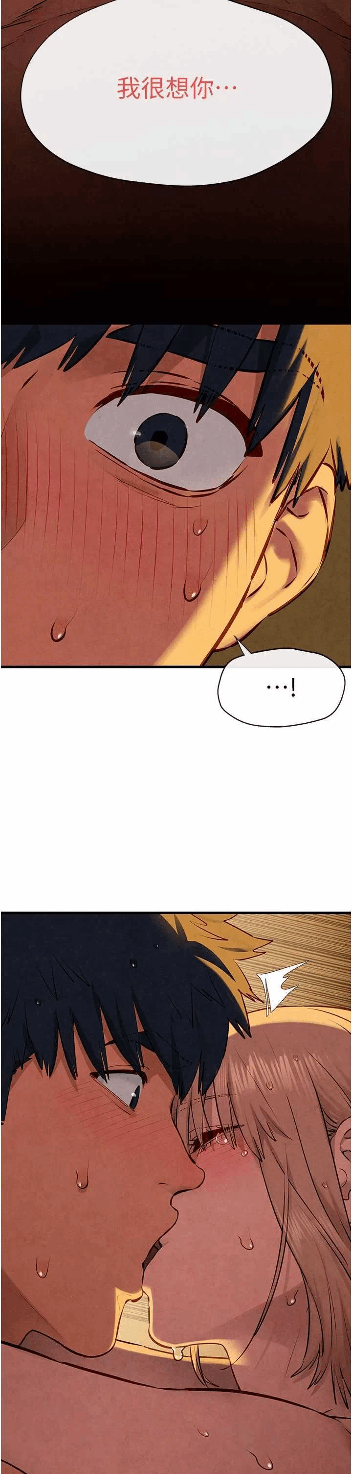 第44话 第 38 页