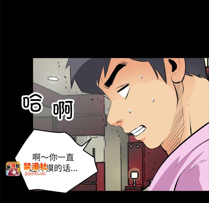 第16话 第 25 页