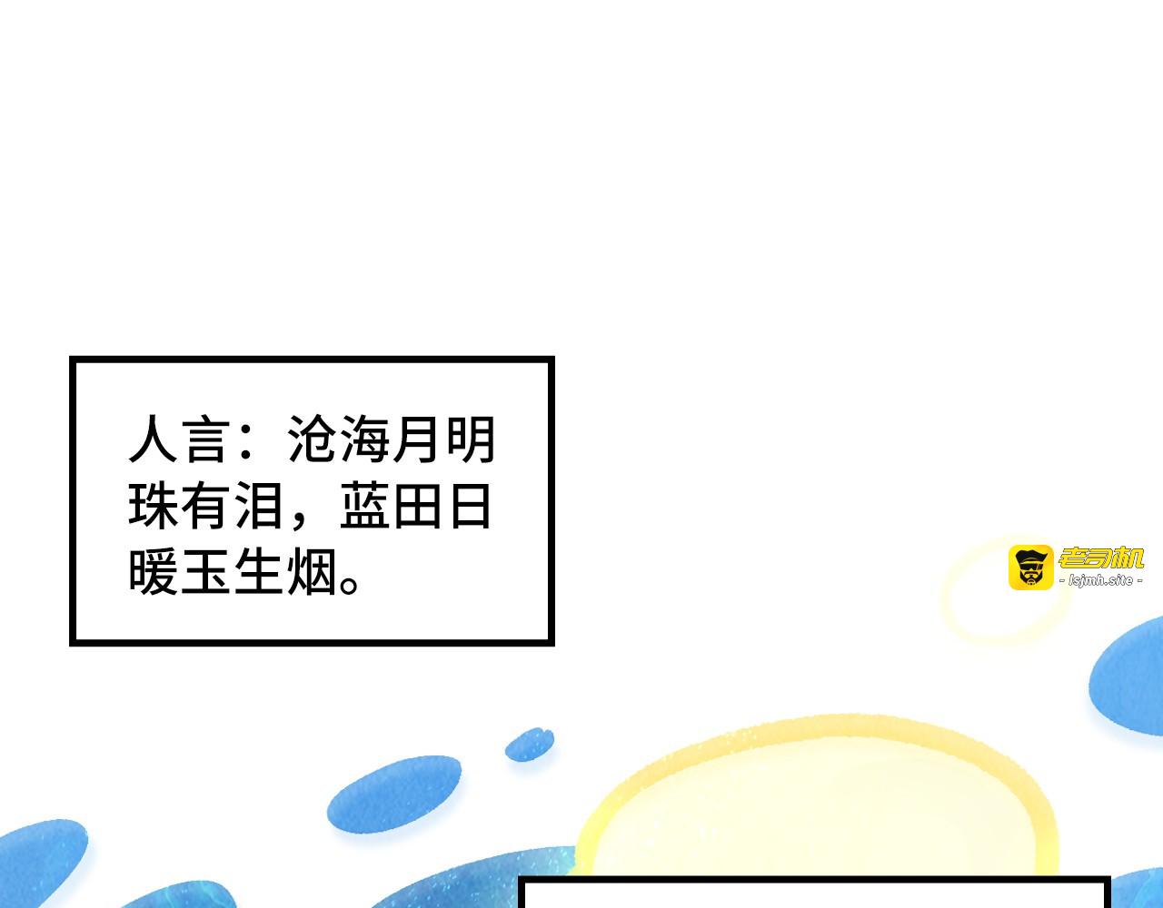 第324话 宇文翱 第 15 页