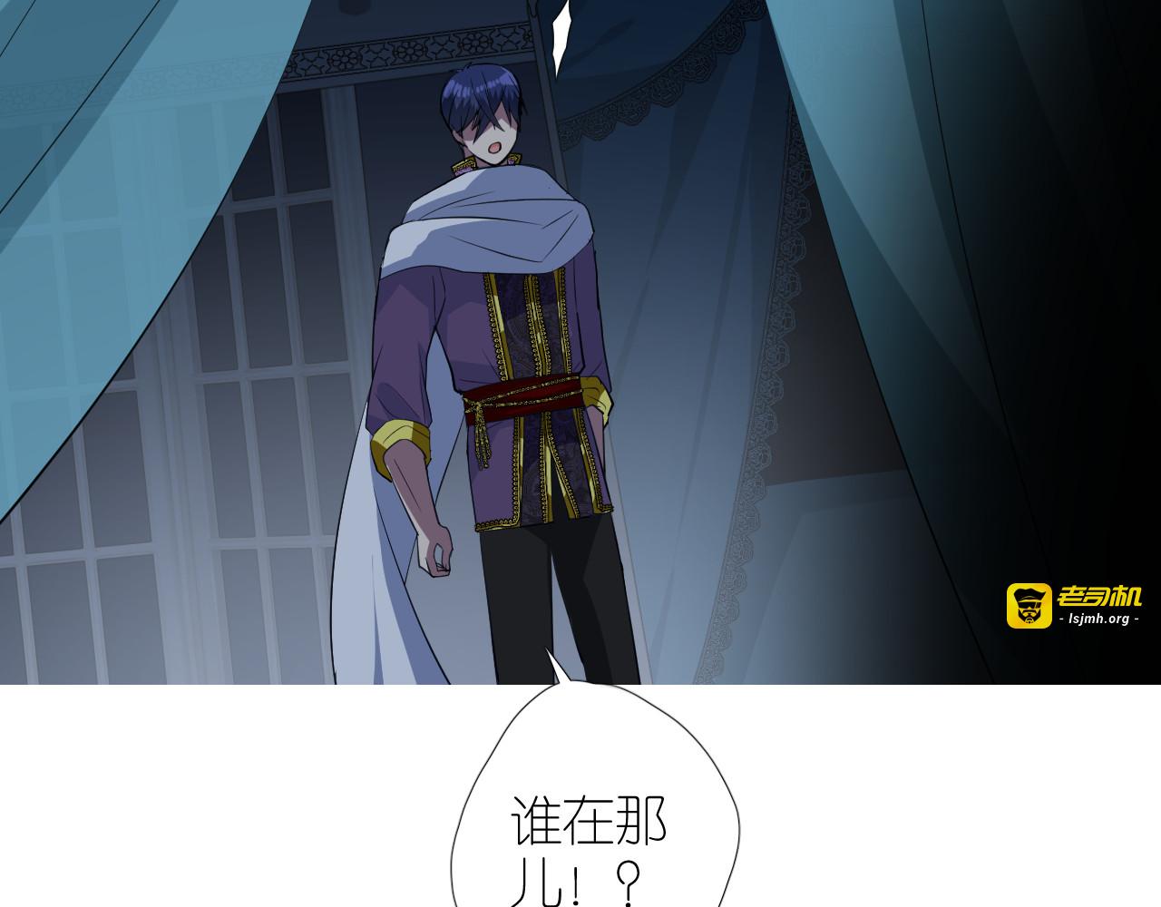 第二季 39. 两个她？ 第 61 页