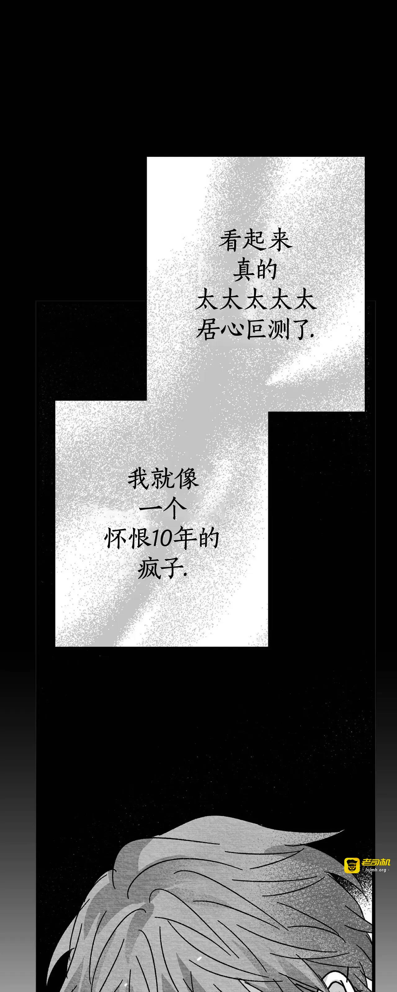 第06话 第 67 页