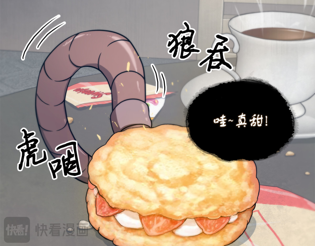 目标消失 第 52 页