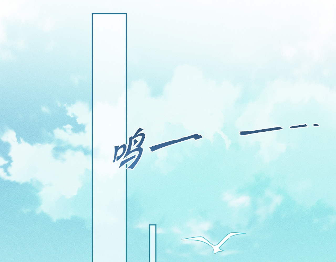 第11话：甜蜜相拥 第 6 页