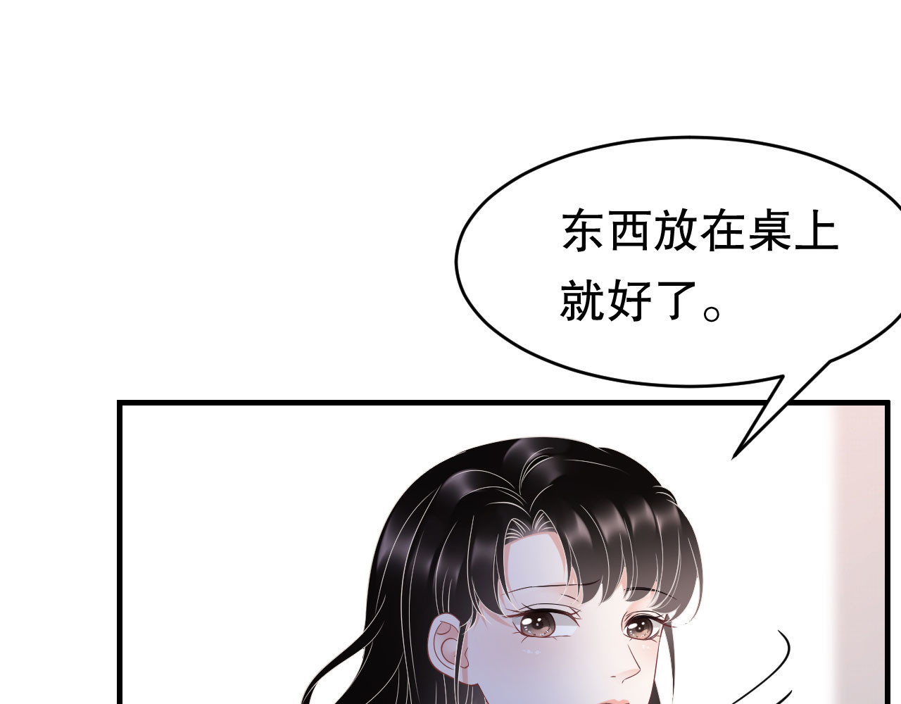 第115话 怀孕了 第 104 页