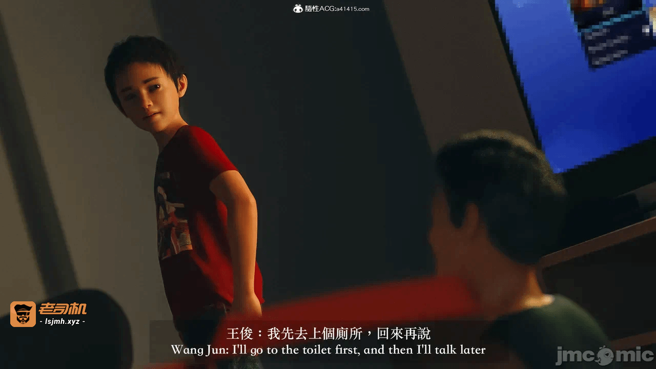 第一话 第 13 页