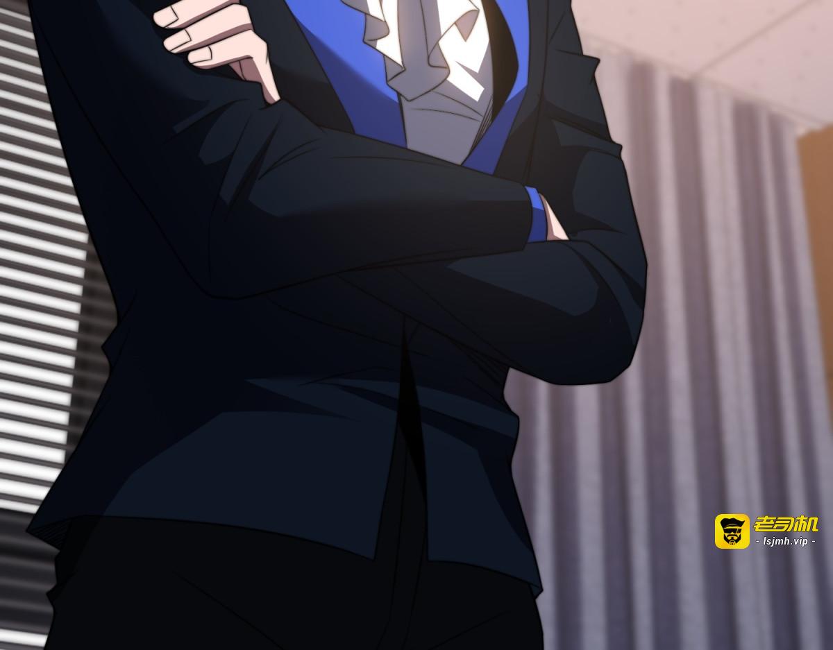 第47话 谭清拜师 第 15 页