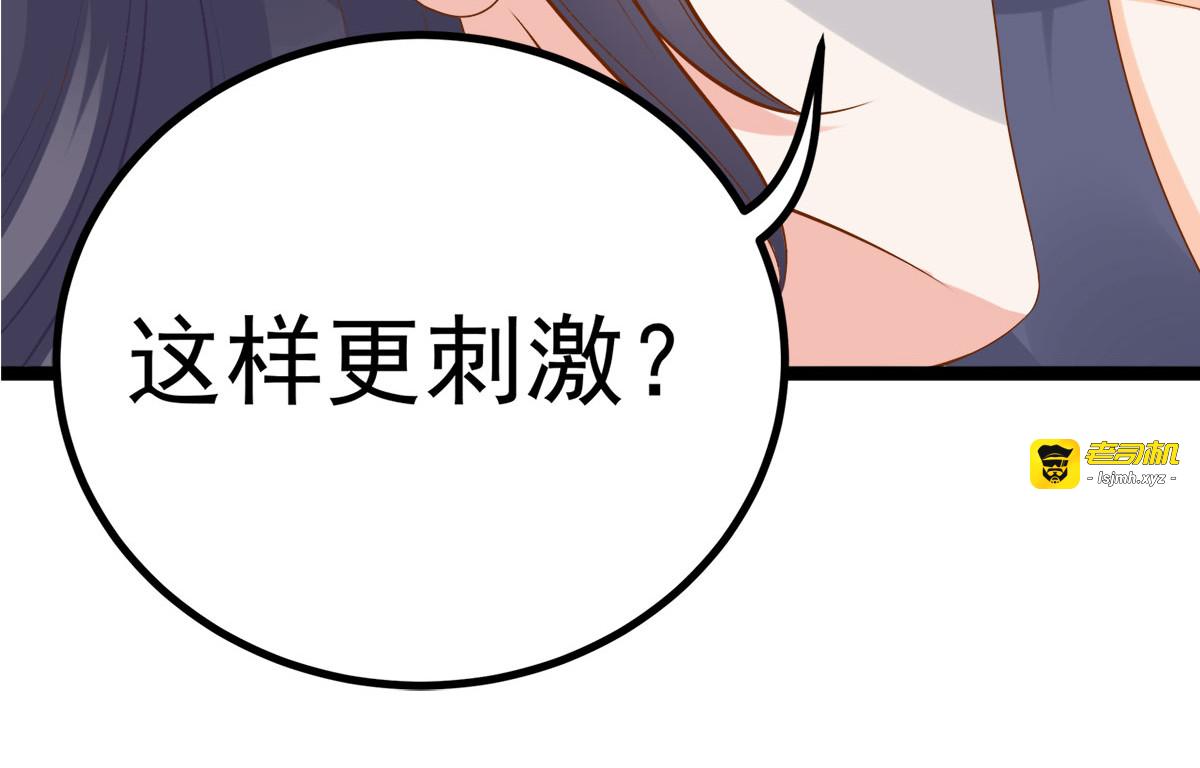 第14话 第 27 页