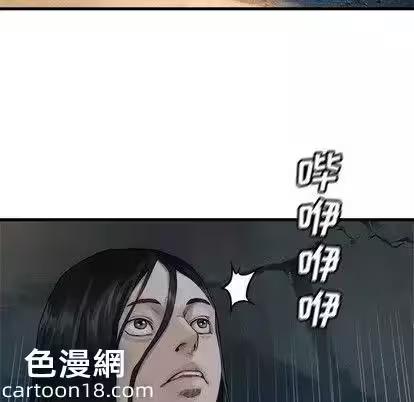 第64话 第 56 页