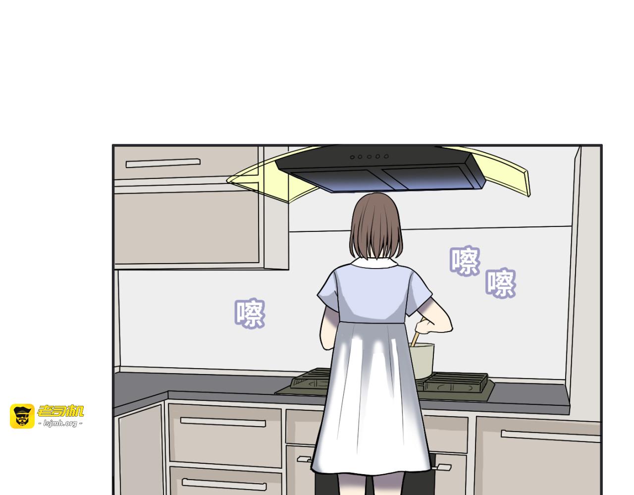第26话 我要变强 第 75 页