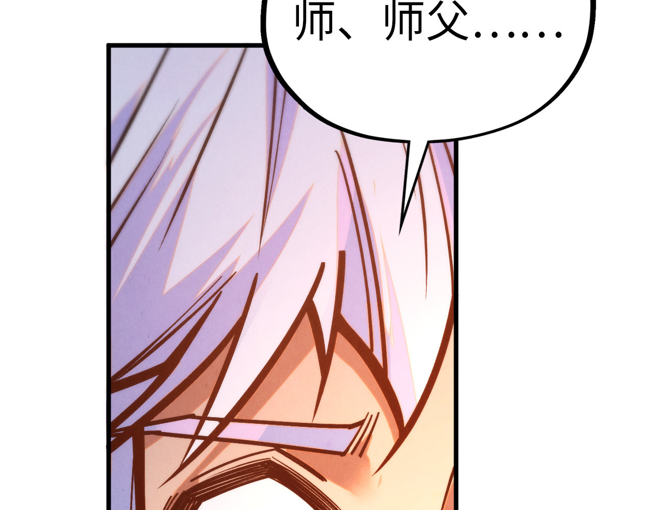 第421话 师徒一战 第 114 页