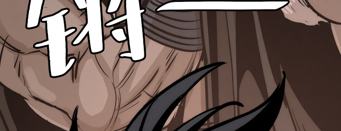 第41话 第 412 页