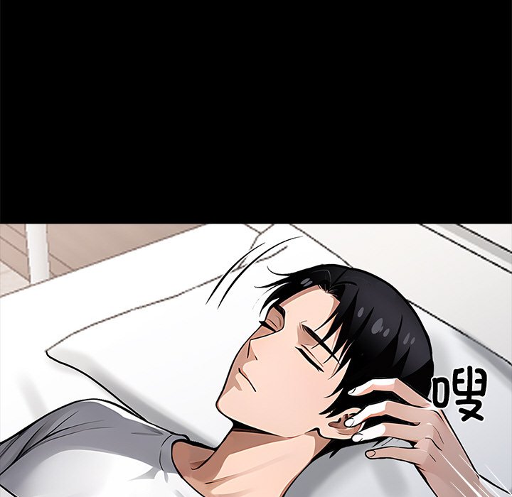 第28话 第 26 页