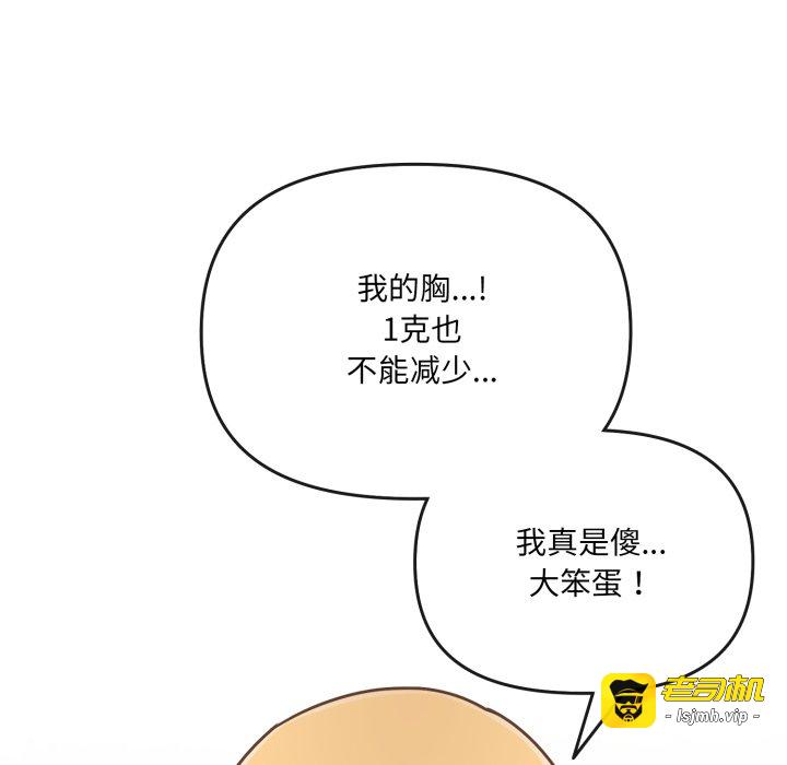第7话 第 125 页
