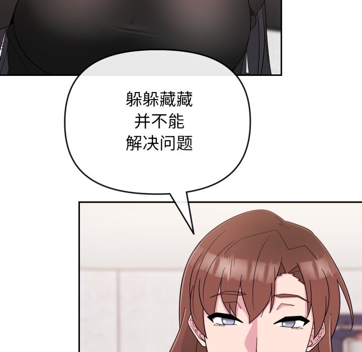 第1话 第 206 页