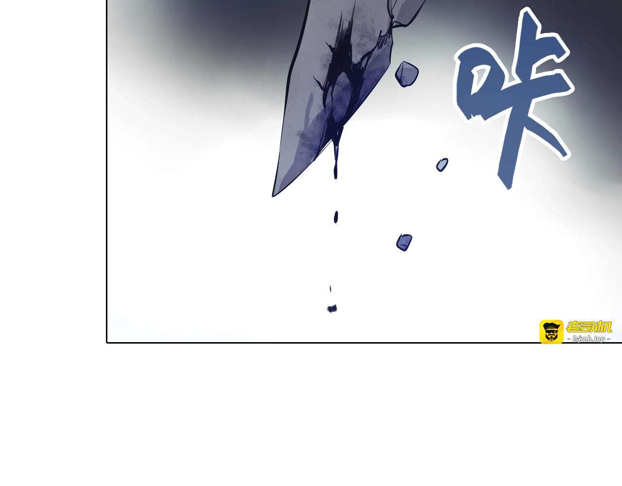 第35话 二哈救主！ 第 5 页