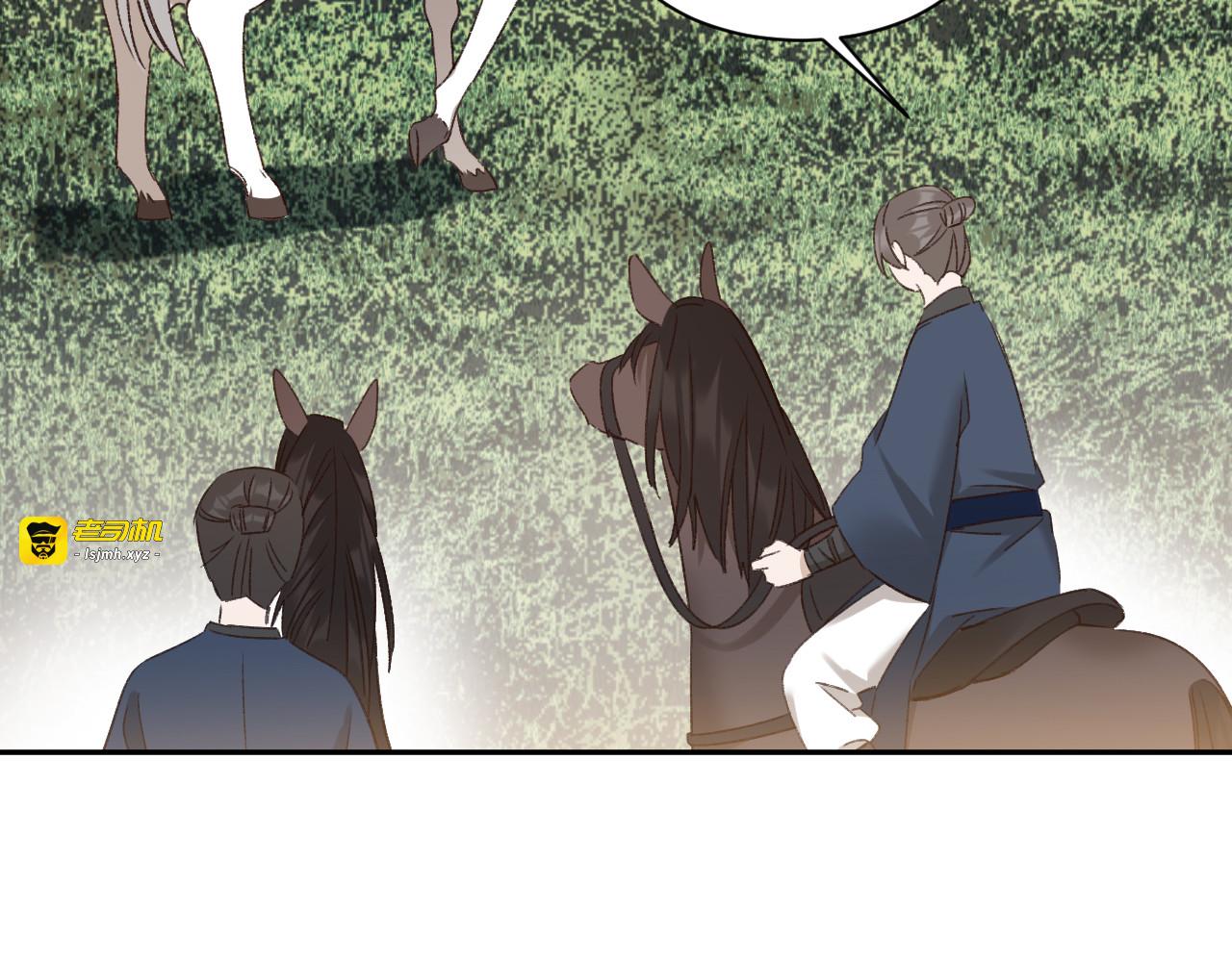 第66话：独处？！ 第 41 页