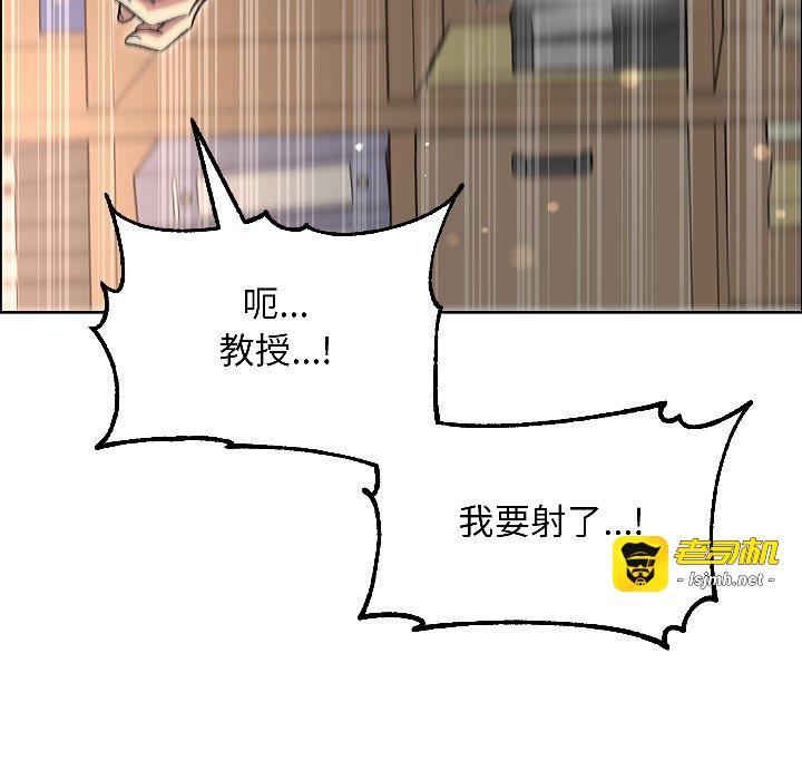 第7话 第 21 页
